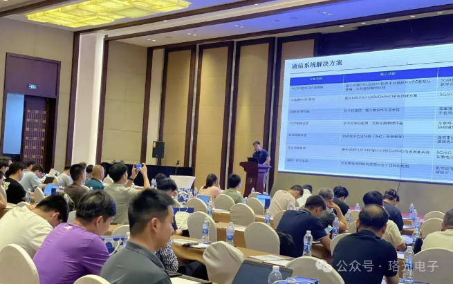 screenshot-20250701-165138