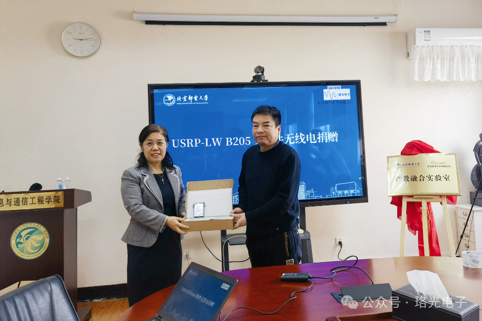 微信图片_2026-03-12_133114_305